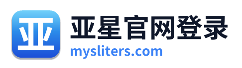 亚星官网登录